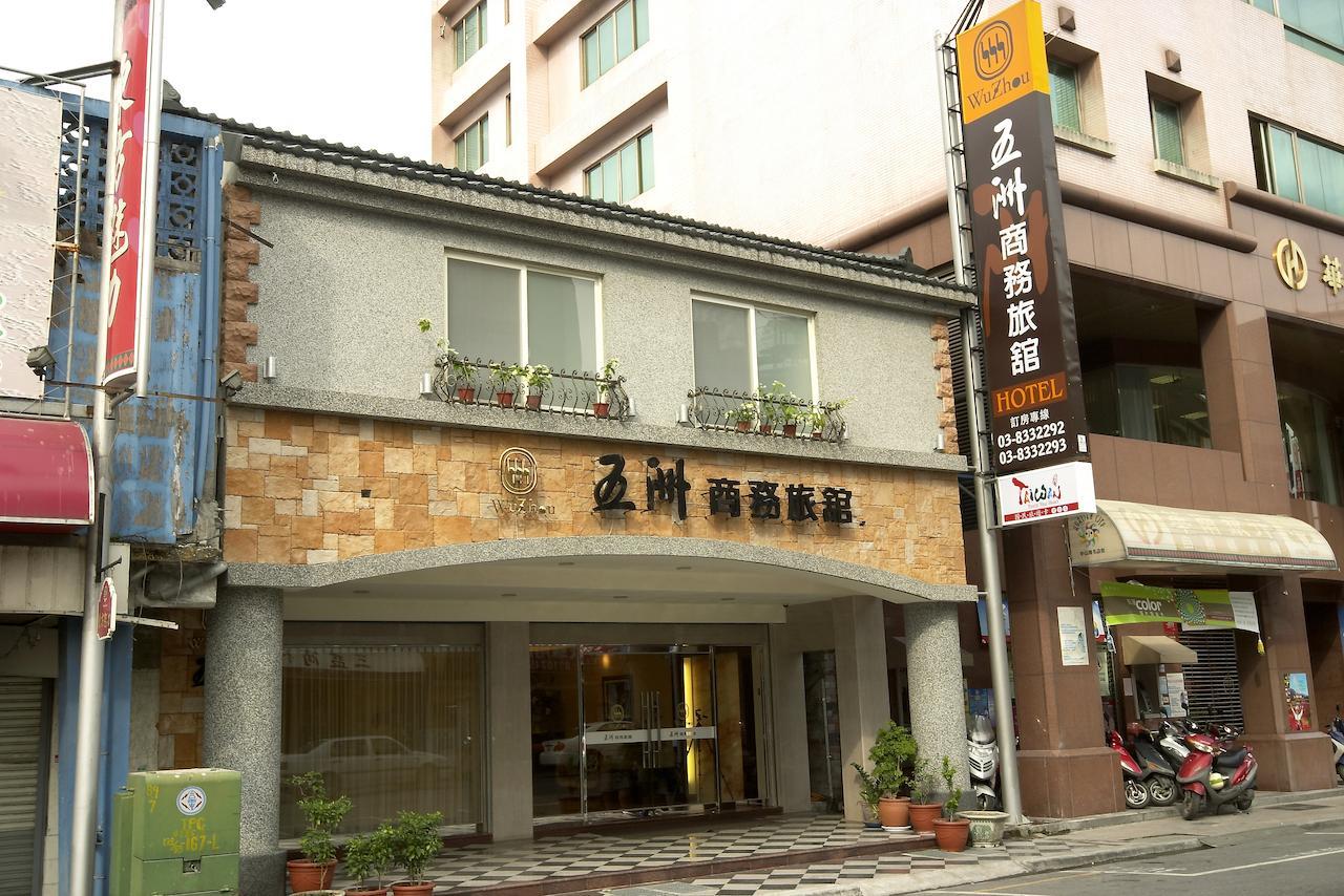 Wuzhou Hotel Hualian Zewnętrze zdjęcie