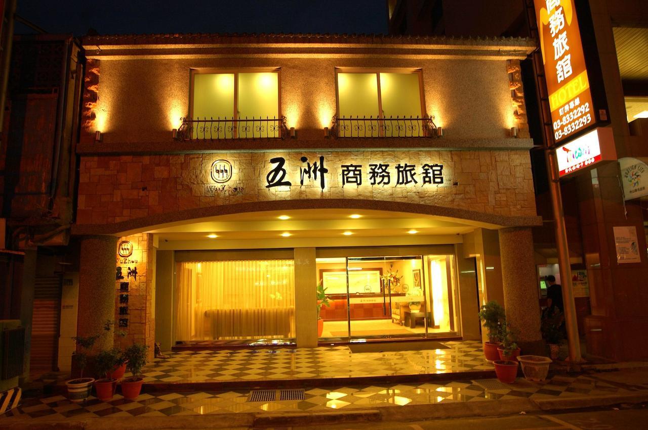 Wuzhou Hotel Hualian Zewnętrze zdjęcie